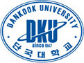 단국대학교(천안캠퍼스)